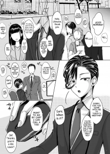 (C95) [GJ-X (yk)] Josouko Shunin to Ichaicha Shitai [English] [Samachan] - page 3