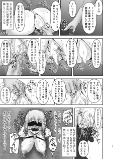 (C91) [FONETRASON (Ryutou)] Raygis Valicess Elsain Hajigyaku no Reigokutou Kouhen - page 20