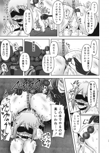 (C91) [FONETRASON (Ryutou)] Raygis Valicess Elsain Hajigyaku no Reigokutou Kouhen - page 16