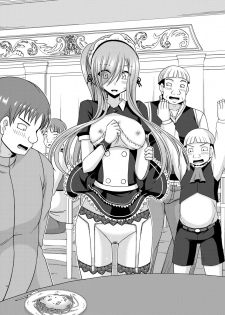 [valssu (Charu)] Melon ga Chou Shindou! R13 (Tales of the Abyss) [Chinese] [黑Q渣渣机翻] [Digital] - page 14