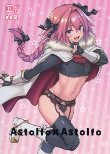 [Memeya (Meme50)] Astolfo x Astolfo (Fate/Grand Order) [Digital]