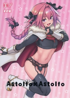 [Memeya (Meme50)] Astolfo x Astolfo (Fate/Grand Order) [Digital] - page 1