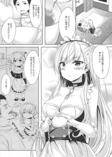 (C95) [Area7 (Kinata)] ring the bell (Azur Lane) - page 3