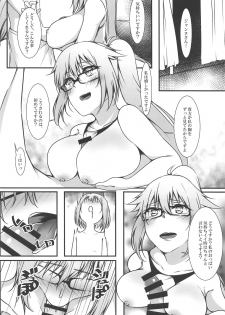 (C95) [Linke Hand (Iu-kun)] Jeanne Onee-chan to Himitsu no Renshuu - Secret excercise with Jeanne's sister (Fate/Grand Order) - page 9