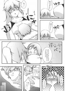 (C95) [Linke Hand (Iu-kun)] Jeanne Onee-chan to Himitsu no Renshuu - Secret excercise with Jeanne's sister (Fate/Grand Order) - page 6