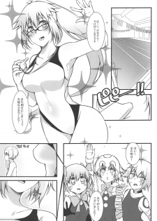 (C95) [Linke Hand (Iu-kun)] Jeanne Onee-chan to Himitsu no Renshuu - Secret excercise with Jeanne's sister (Fate/Grand Order) - page 2