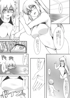 (C95) [Linke Hand (Iu-kun)] Jeanne Onee-chan to Himitsu no Renshuu - Secret excercise with Jeanne's sister (Fate/Grand Order) - page 5