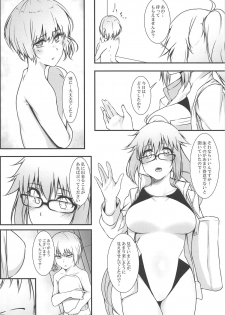 (C95) [Linke Hand (Iu-kun)] Jeanne Onee-chan to Himitsu no Renshuu - Secret excercise with Jeanne's sister (Fate/Grand Order) - page 3