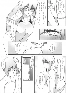 (C95) [Linke Hand (Iu-kun)] Jeanne Onee-chan to Himitsu no Renshuu - Secret excercise with Jeanne's sister (Fate/Grand Order) - page 4