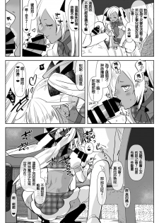 [Aimaitei (Aimaitei Umami)] Kurogal Kouhai Otokonoko DeliHeal ~ Gyaku Anal Course [Chinese] [沒有漢化] [Digital] - page 10