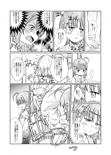 [Jamurika (Madoka Hifumi, Shichimi)] Himitsu no Miseai (Love Live! Sunshine!!) [Digital] - page 4