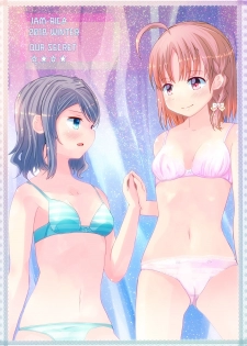 [Jamurika (Madoka Hifumi, Shichimi)] Himitsu no Miseai (Love Live! Sunshine!!) [Digital] - page 20