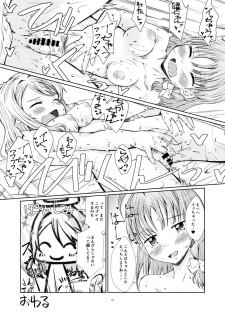 [Jamurika (Madoka Hifumi, Shichimi)] Himitsu no Miseai (Love Live! Sunshine!!) [Digital] - page 15