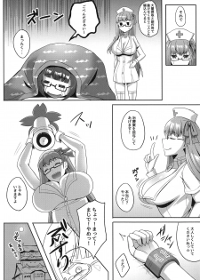 (C95) [Tonton Byoushi (Amamiya Iria)] Himekime ~Manneri Kaishou Project~ (Fate/Grand Order) - page 18