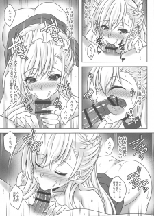 (C95) [G Area (Gachi Area Shijou Shugi)] Belfast ga Goshujin-sama tte Yobu Riyuu + Honjitsu no Omake Paper (Azur Lane, Warship Girls R) - page 4