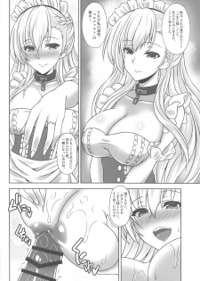 (C95) [G Area (Gachi Area Shijou Shugi)] Belfast ga Goshujin-sama tte Yobu Riyuu + Honjitsu no Omake Paper (Azur Lane, Warship Girls R) - page 13