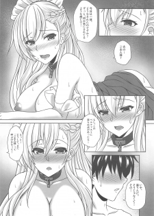 (C95) [G Area (Gachi Area Shijou Shugi)] Belfast ga Goshujin-sama tte Yobu Riyuu + Honjitsu no Omake Paper (Azur Lane, Warship Girls R) - page 11