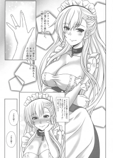 (C95) [G Area (Gachi Area Shijou Shugi)] Belfast ga Goshujin-sama tte Yobu Riyuu + Honjitsu no Omake Paper (Azur Lane, Warship Girls R) - page 2