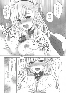 (C95) [G Area (Gachi Area Shijou Shugi)] Belfast ga Goshujin-sama tte Yobu Riyuu + Honjitsu no Omake Paper (Azur Lane, Warship Girls R) - page 15