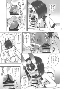 (C95) [Panjandrum (Kyouta)] Loli Serva (Fate/Grand Order) - page 4