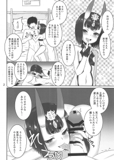 (C95) [Panjandrum (Kyouta)] Loli Serva (Fate/Grand Order) - page 3