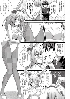 (COMIC1☆13) [Kinokonomi, Brand Nyu (konomi, Nyu)] Nyancology Anthology Nyancologism - page 13