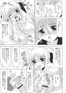 [Redbell (Akazawa Fuyuki)] KURUU (Mahou Shoujo Lyrical Nanoha) - page 8