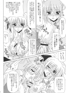 [Redbell (Akazawa Fuyuki)] KURUU (Mahou Shoujo Lyrical Nanoha) - page 9