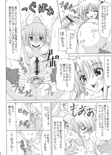 [Redbell (Akazawa Fuyuki)] KURUU (Mahou Shoujo Lyrical Nanoha) - page 7