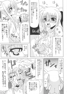 [Redbell (Akazawa Fuyuki)] KURUU (Mahou Shoujo Lyrical Nanoha) - page 10