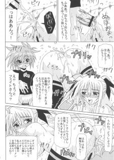 [Redbell (Akazawa Fuyuki)] KURUU (Mahou Shoujo Lyrical Nanoha) - page 21