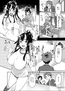 (C95) [Koban Dou (Sameda Koban)] Oni-Musume-chan wa Hatsujouki! - page 15