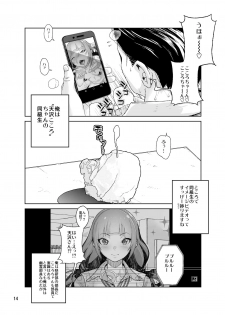 [Kurohonyasan (Yamashita Kurowo)] Amasawa-san wa IV Idol [Digital] - page 14