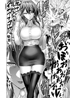 [bose no Doujin Manga Kenkyuujo (bose)] Jikan no Majo ~Eroi Onee-san ni Jikan Teishi Sarete Iroiro Sarechau Ohanashi~ [Chinese] [輝夜漢化] - page 3