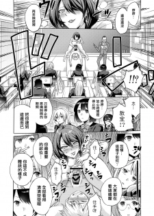 [bose no Doujin Manga Kenkyuujo (bose)] Jikan no Majo ~Eroi Onee-san ni Jikan Teishi Sarete Iroiro Sarechau Ohanashi~ [Chinese] [輝夜漢化] - page 15