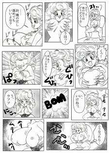 Dragonball Collaboration Cartoon - page 10