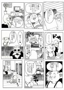 Dragonball Collaboration Cartoon - page 5