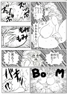 Dragonball Collaboration Cartoon - page 13