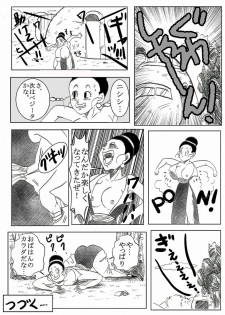 Dragonball Collaboration Cartoon - page 20