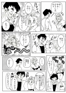 Dragonball Collaboration Cartoon - page 3