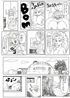 Dragonball Collaboration Cartoon - page 14
