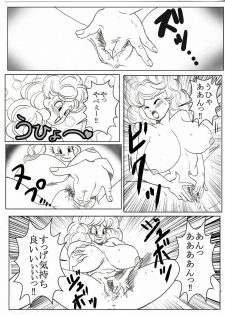 Dragonball Collaboration Cartoon - page 12