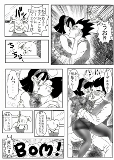 Dragonball Collaboration Cartoon - page 15