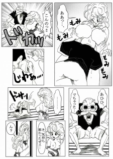 Dragonball Collaboration Cartoon - page 8