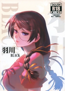 (C90) [Kayoudou (Matsuka)] Hanekawa BLACK (Bakemonogatari) [English] [Hornless] - page 1