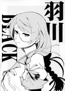 (C90) [Kayoudou (Matsuka)] Hanekawa BLACK (Bakemonogatari) [English] [Hornless] - page 2