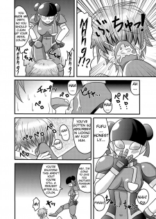 [Metametadan (Metameta)] Shota Seme Colon (Choujuu Sentai Liveman) [English] [Erelzen] [Digital] - page 12