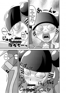 [Metametadan (Metameta)] Shota Seme Colon (Choujuu Sentai Liveman) [English] [Erelzen] [Digital] - page 19