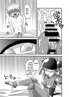 [Metametadan (Metameta)] Shota Seme Colon (Choujuu Sentai Liveman) [English] [Erelzen] [Digital] - page 11