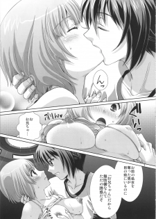 (C95) [Analog Store (Gomatamago)] Onii-chan to Issho desu! (Girls und Panzer) - page 6
